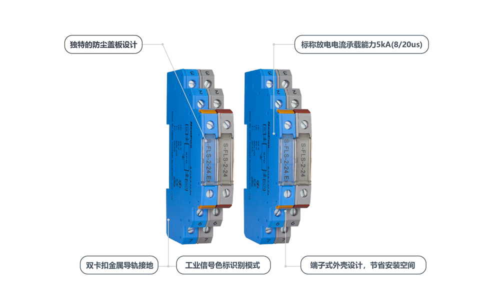 S-FLS介绍.jpg