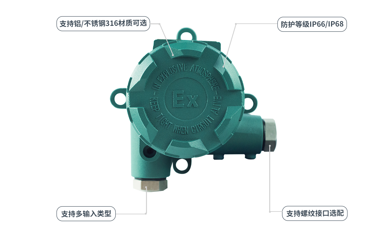 新温变NTM860新(1).jpg