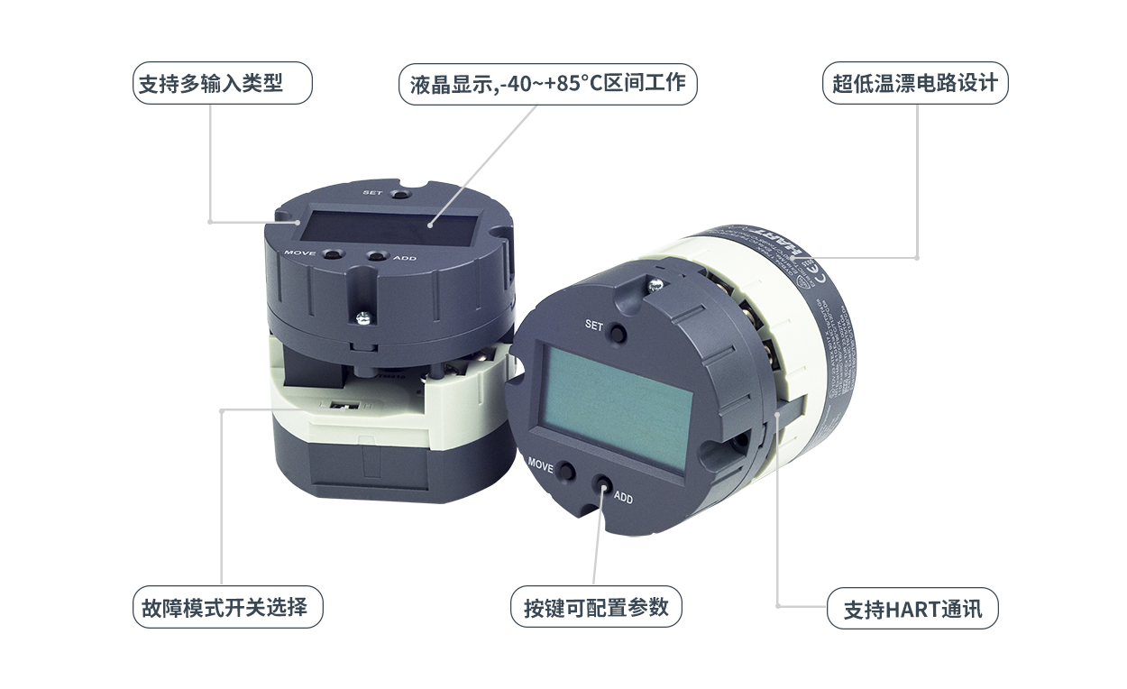 新温变NTM801.jpg